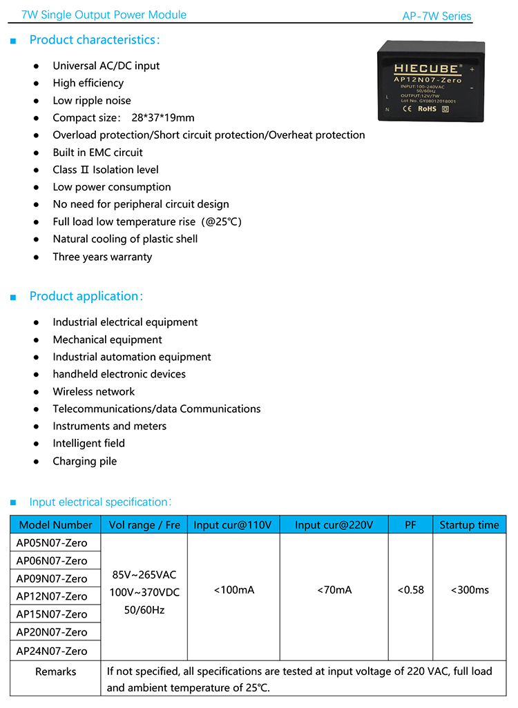 7W power module